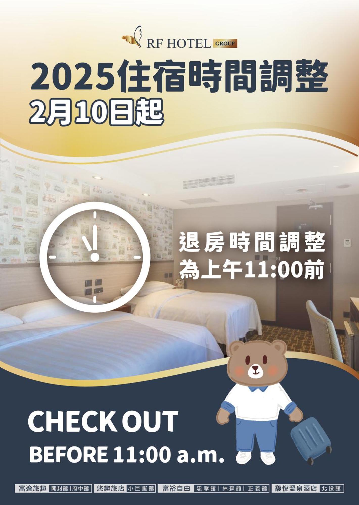 Grand Pleasure Spring Hotel تايبيه المظهر الخارجي الصورة